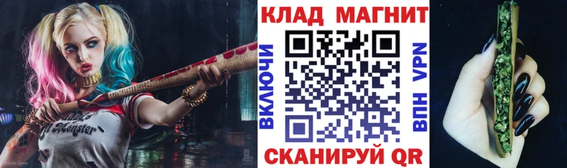 Купить МЕТАДОН  АМФ  КЕТАМИН  Мефедрон  Канабис  Гашиш  Конаково