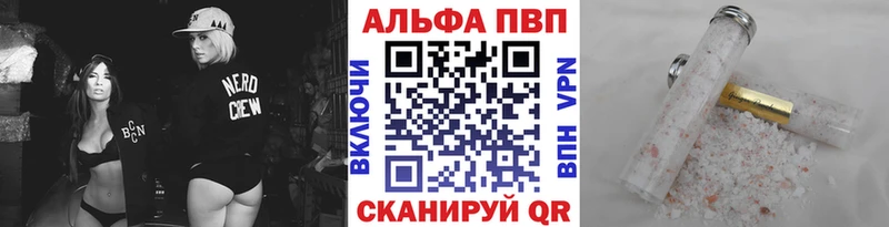 Купить  Конаково  APVP мука 