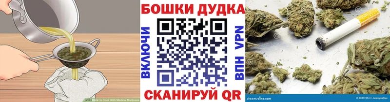 Печенье с ТГК конопля  Купить закладки  Конаково 