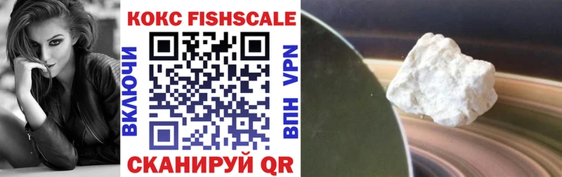 Купить где  Конаково  COCAIN 99% 