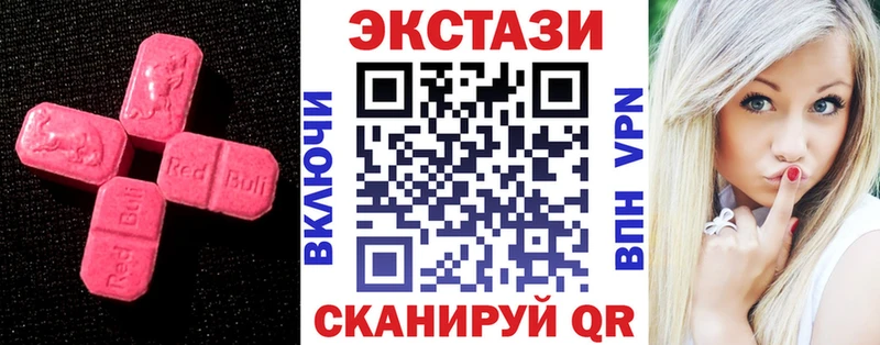 Купить где  Конаково  ЭКСТАЗИ 300 mg 