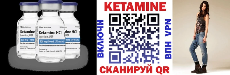 Купить  Конаково  КЕТАМИН ketamine 
