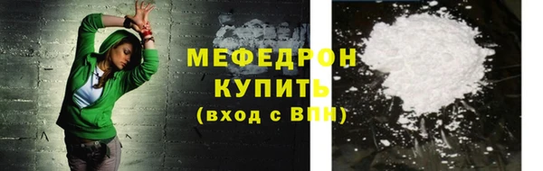 меф VHQ Лиски