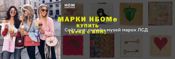 прущая мука Лихославль