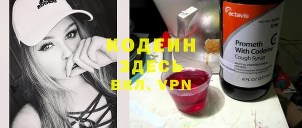 меф VHQ Лиски