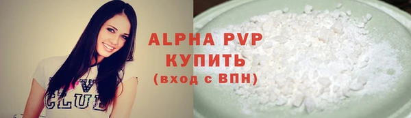 меф VHQ Лиски