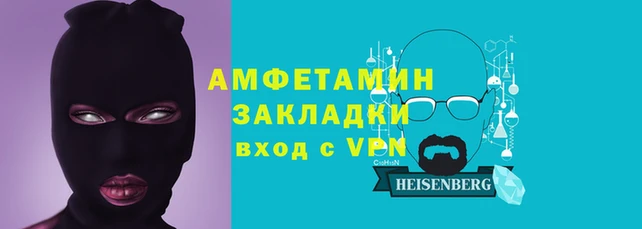 прущая мука Лихославль