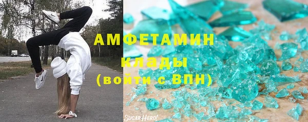 меф VHQ Лиски
