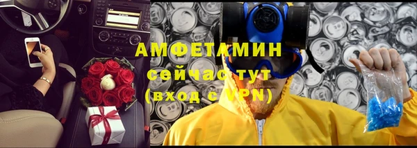 меф VHQ Лиски