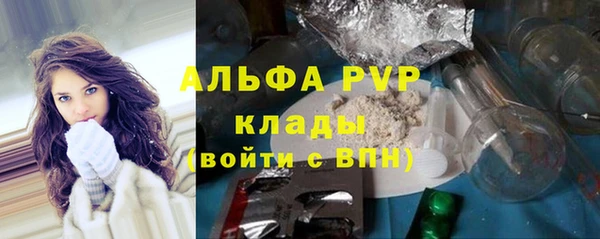 прущая мука Лихославль