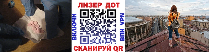 Лсд 25 экстази ecstasy  Купить где  Конаково 
