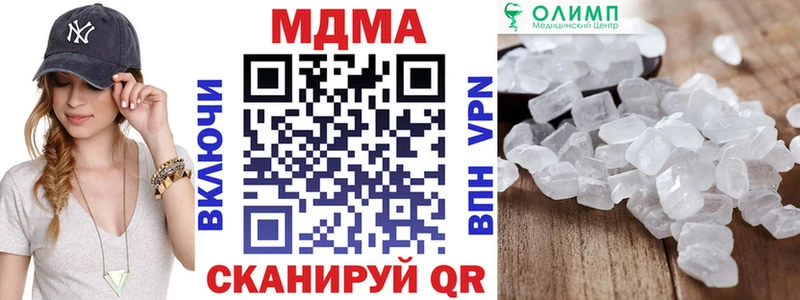 МДМА Molly  Купить закладки  Конаково 