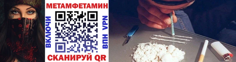 Метамфетамин витя  Купить где  Конаково 