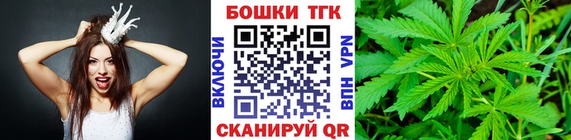 Купить где Конаково Канабис Bruce Banner
